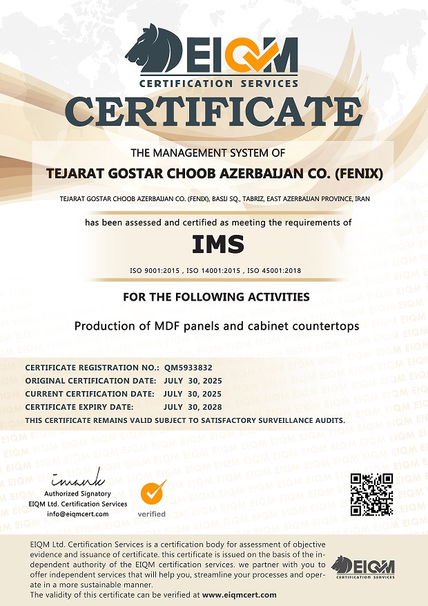 ISO IMS